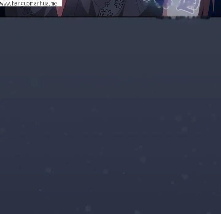 韩国漫画与众不同的兄妹/我家的掌上明珠韩漫_与众不同的兄妹/我家的掌上明珠-第60话在线免费阅读-韩国漫画-第57张图片