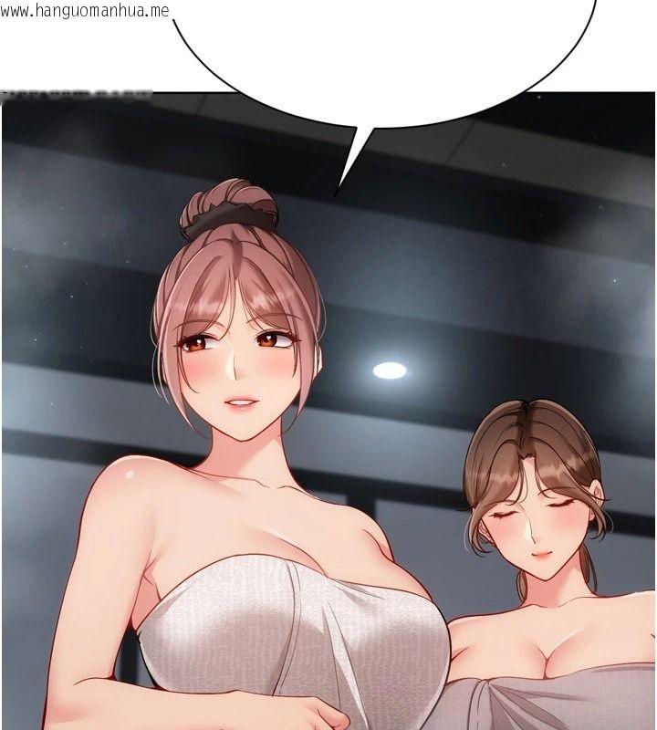 韩国漫画Set-up!排球少女韩漫_Set-up!排球少女-第112话-偷听女人的秘密在线免费阅读-韩国漫画-第103张图片