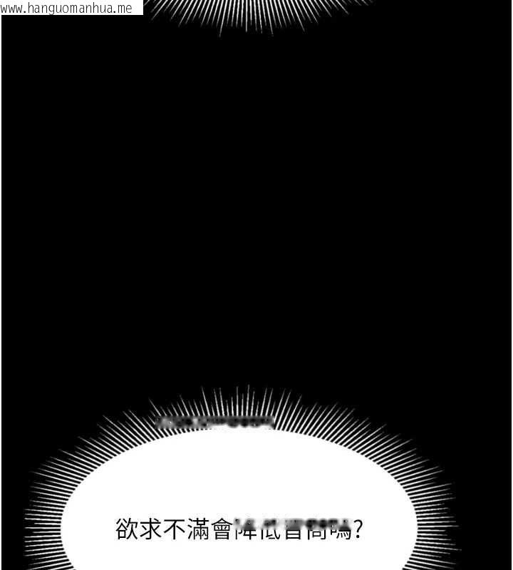 韩国漫画堕落物语2韩漫_堕落物语2-第66话-原来部长想这样吃掉我在线免费阅读-韩国漫画-第191张图片
