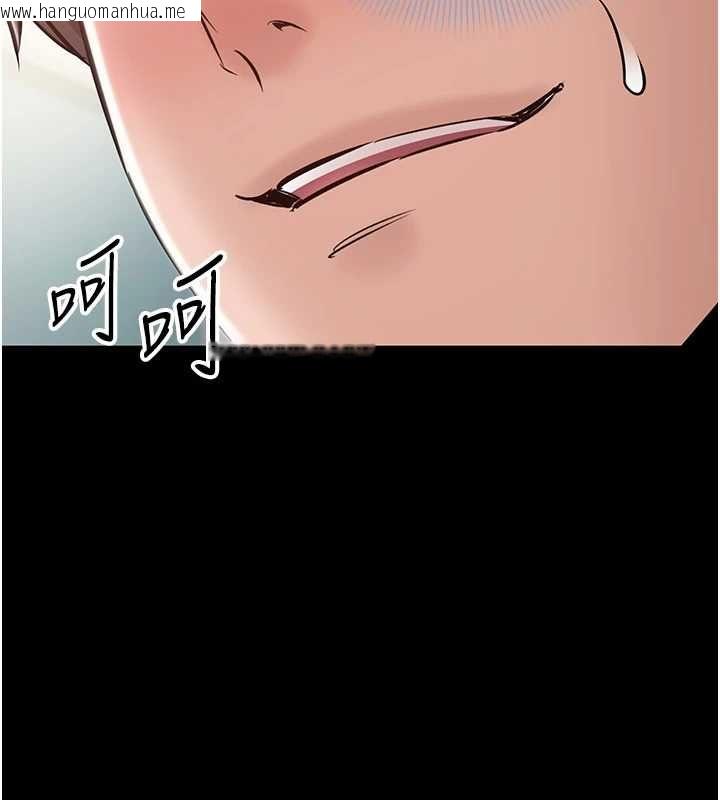 韩国漫画为民服务App韩漫_为民服务App-第23话-今晚吃母乳大餐在线免费阅读-韩国漫画-第87张图片