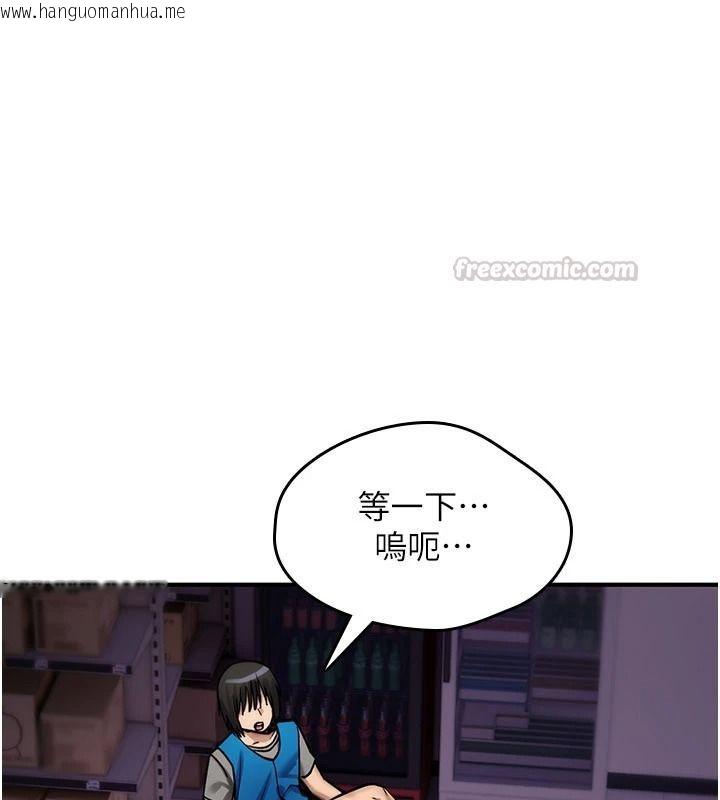 韩国漫画诅咒性转物语韩漫_诅咒性转物语-第43话-被鲁蛇强暴的屈辱性爱在线免费阅读-韩国漫画-第180张图片