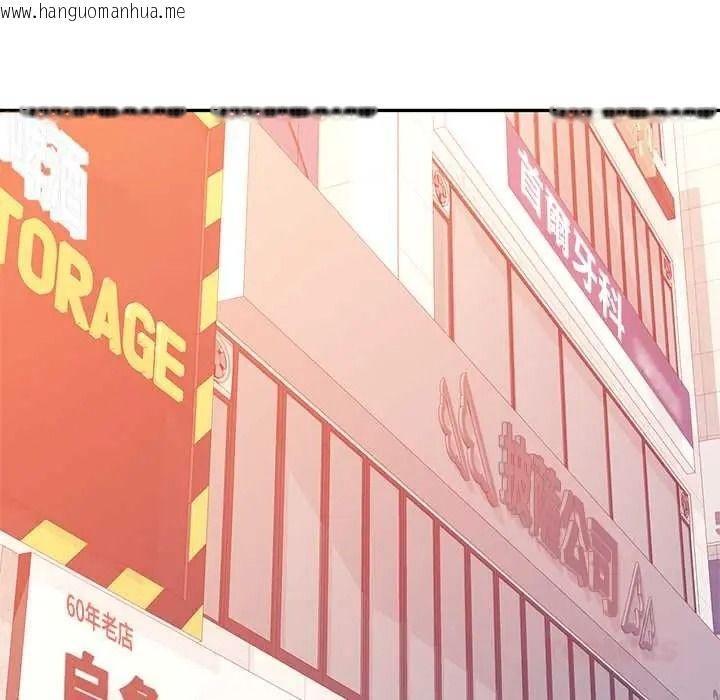 韩国漫画可以爱你吗/似曾相识的她韩漫_可以爱你吗/似曾相识的她-第118话在线免费阅读-韩国漫画-第138张图片