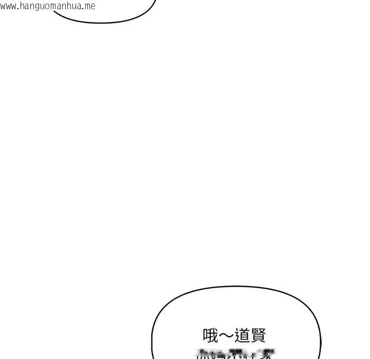 韩国漫画迟来的叛逆韩漫_迟来的叛逆-第15话在线免费阅读-韩国漫画-第25张图片