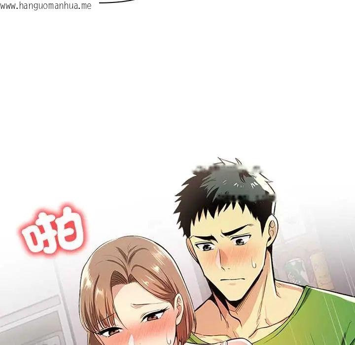 韩国漫画高薪兼职的代价韩漫_高薪兼职的代价-第2话在线免费阅读-韩国漫画-第114张图片