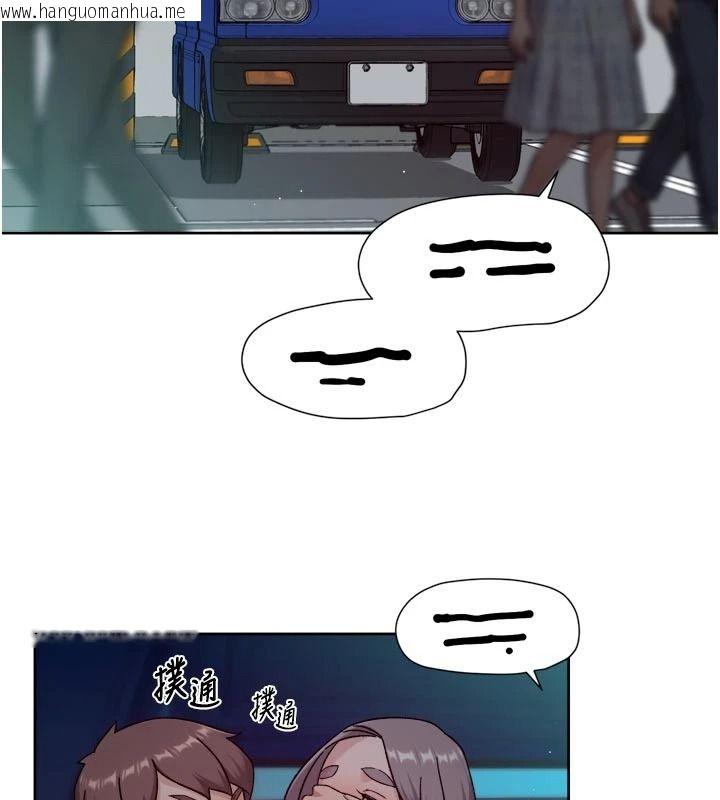 韩国漫画深层洁净达人韩漫_深层洁净达人-第76话-停车场车震好刺激在线免费阅读-韩国漫画-第26张图片
