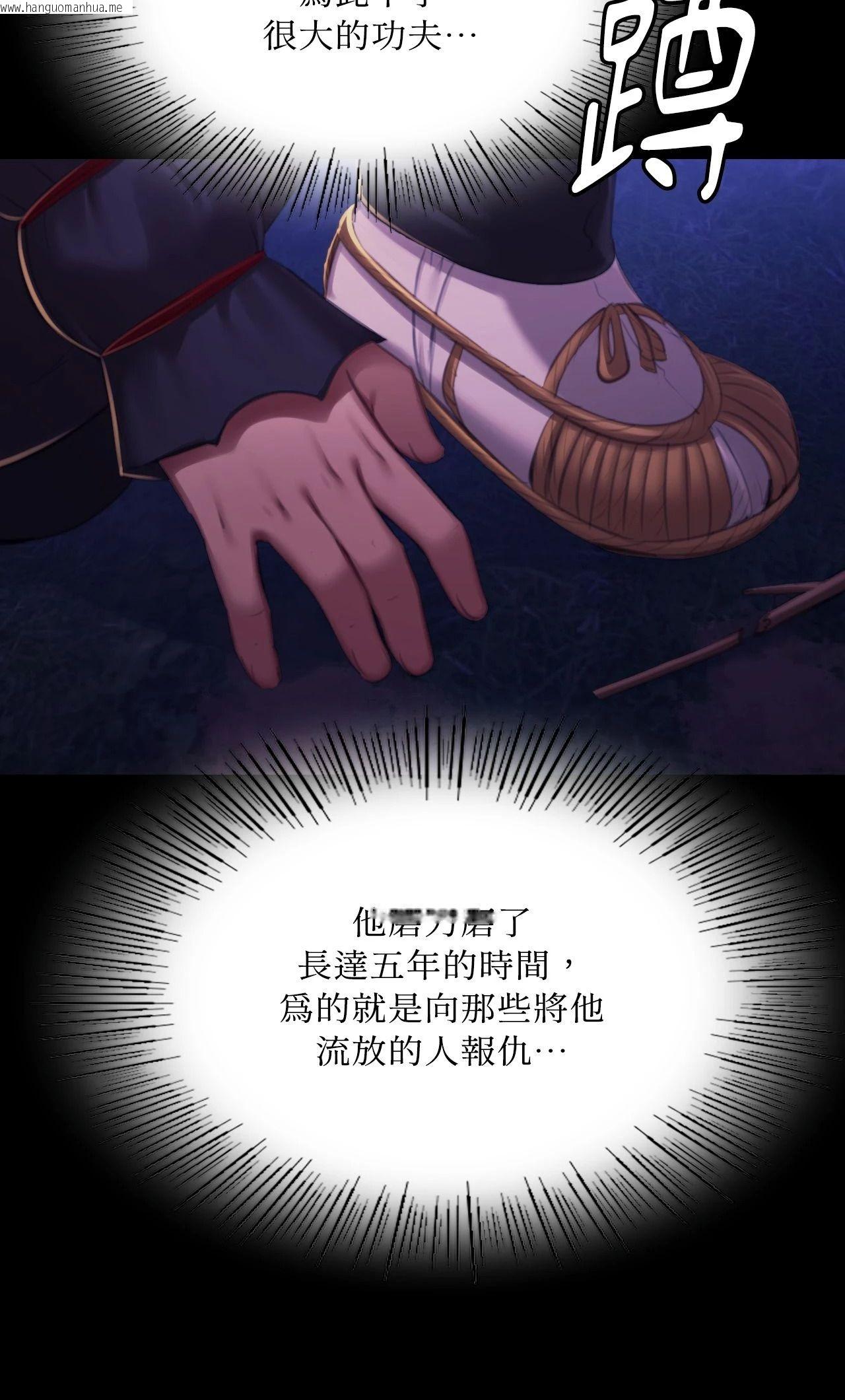 韩国漫画小姐韩漫_小姐-第149话在线免费阅读-韩国漫画-第6张图片