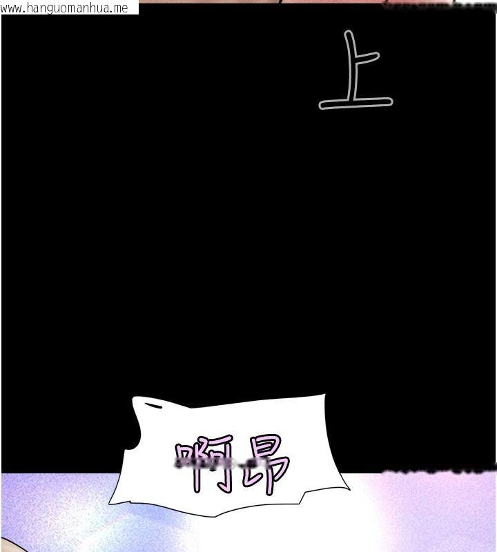 韩国漫画韶恩韩漫_韶恩-第110话-就这样结束太可惜了在线免费阅读-韩国漫画-第91张图片