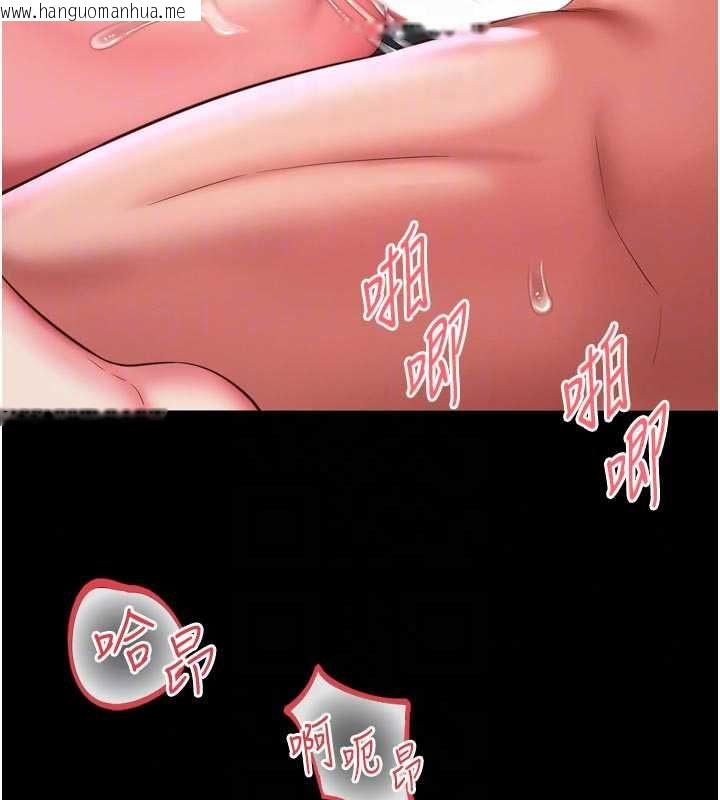 韩国漫画越线咨询韩漫_越线咨询-第34话-余韵中的告白在线免费阅读-韩国漫画-第99张图片