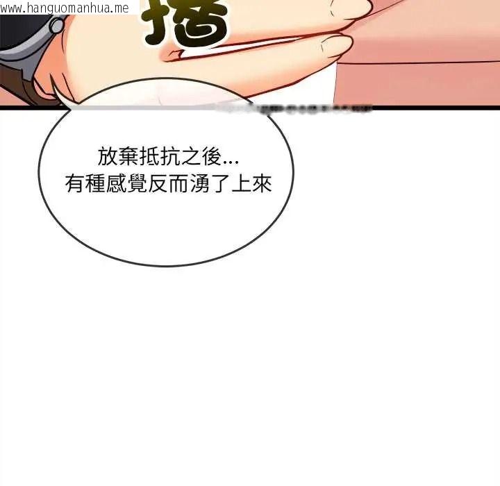 韩国漫画财富爱情二选一韩漫_财富爱情二选一-第22话在线免费阅读-韩国漫画-第174张图片
