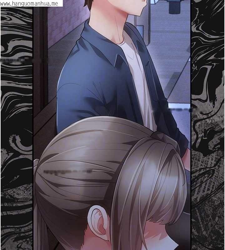 韩国漫画伪纯爱变态韩漫_伪纯爱变态-第14话-电车里的两情相悦在线免费阅读-韩国漫画-第242张图片