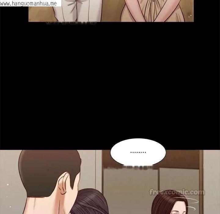 韩国漫画我的初体验韩漫_我的初体验-第26话在线免费阅读-韩国漫画-第90张图片