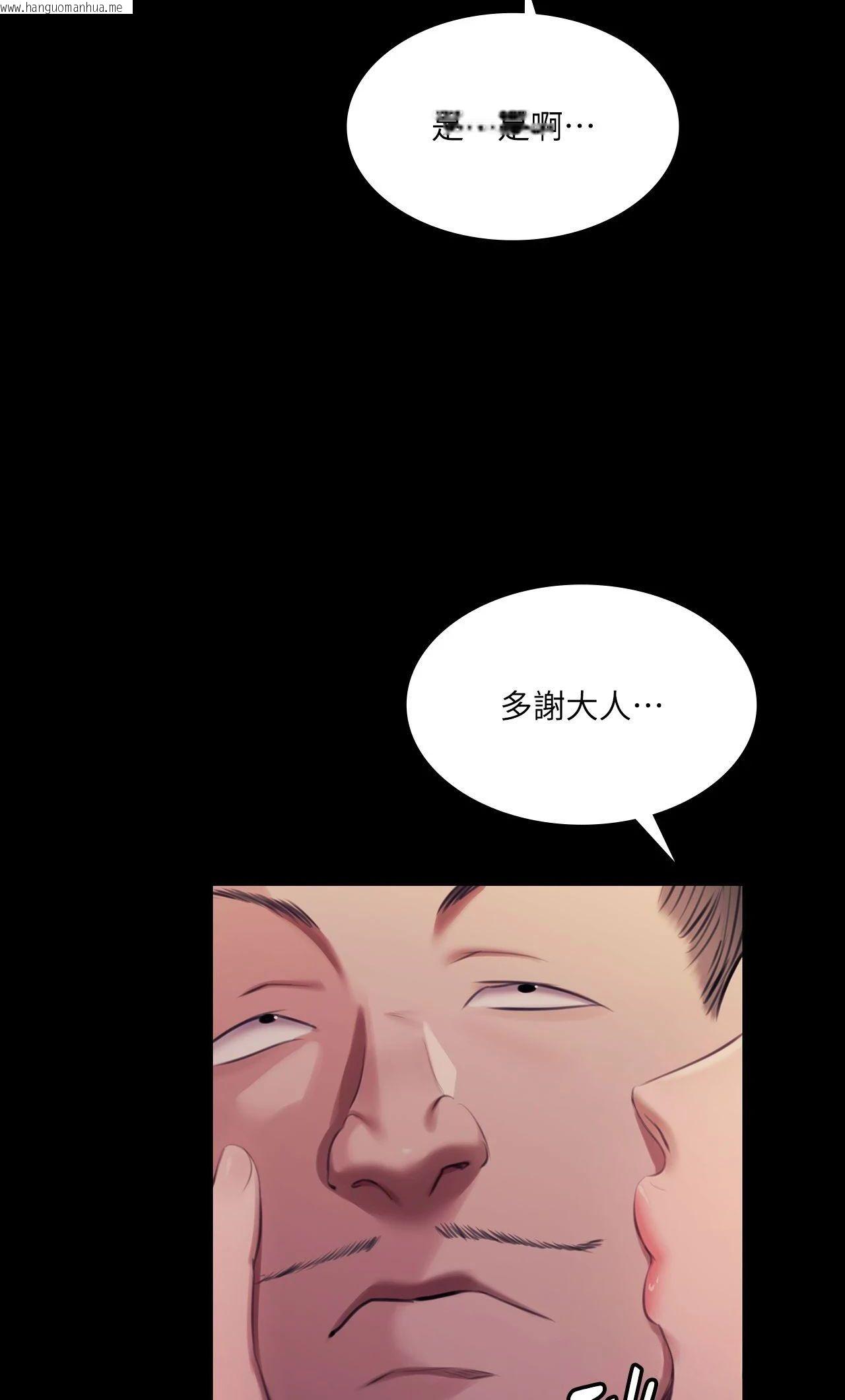 韩国漫画小姐韩漫_小姐-第167话在线免费阅读-韩国漫画-第18张图片