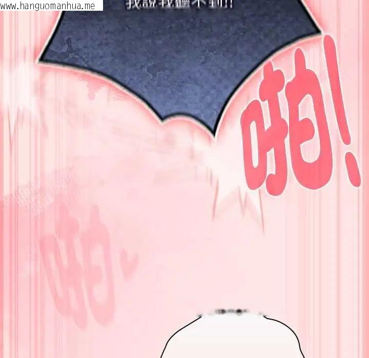 韩国漫画男人稀缺的异世界/当前女友变成异世界独裁者韩漫_男人稀缺的异世界/当前女友变成异世界独裁者-第48话在线免费阅读-韩国漫画-第62张图片
