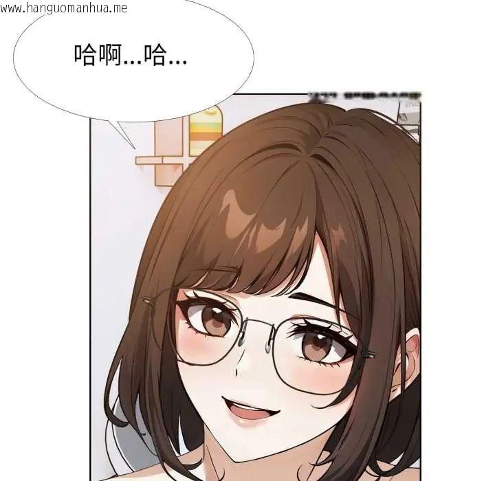 韩国漫画疯狂真爱韩漫_疯狂真爱-第11话在线免费阅读-韩国漫画-第13张图片