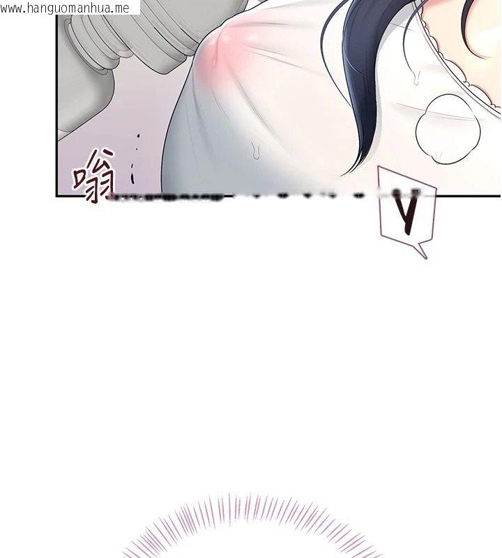 韩国漫画飞机杯女神连线中韩漫_飞机杯女神连线中-第76话-解开贞妮的心结在线免费阅读-韩国漫画-第31张图片