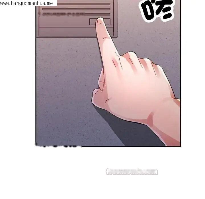 韩国漫画特别课程韩漫_特别课程-第29话在线免费阅读-韩国漫画-第105张图片