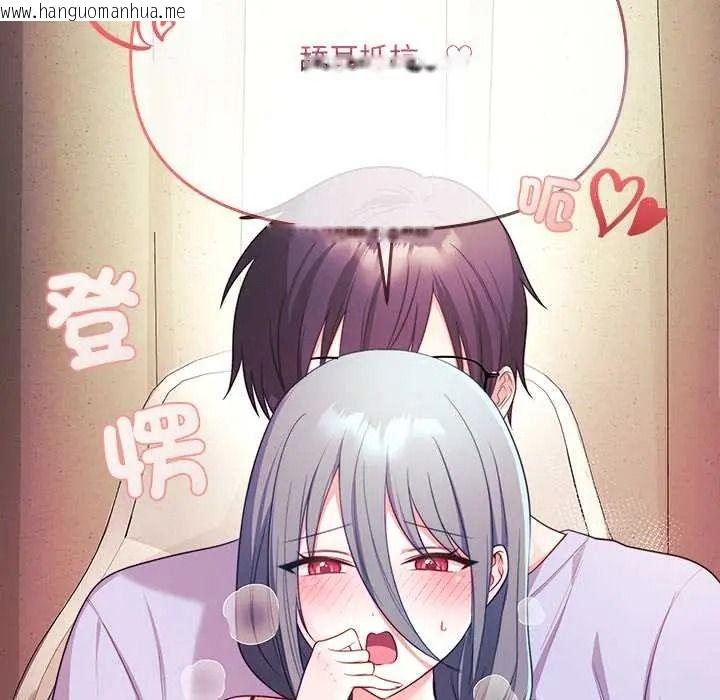 韩国漫画立志当VJ的娇妻韩漫_立志当VJ的娇妻-第3话在线免费阅读-韩国漫画-第157张图片