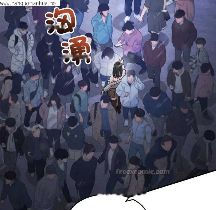 韩国漫画男人止步韩漫_男人止步-第71话在线免费阅读-韩国漫画-第90张图片