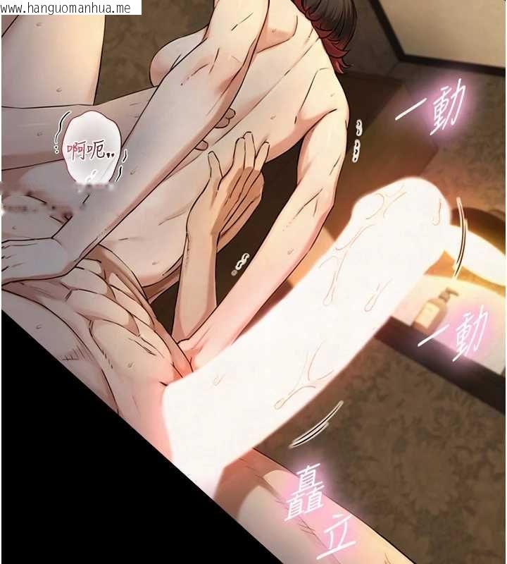 韩国漫画与生巨来韩漫_与生巨来-第36话-这样吃才对味在线免费阅读-韩国漫画-第16张图片