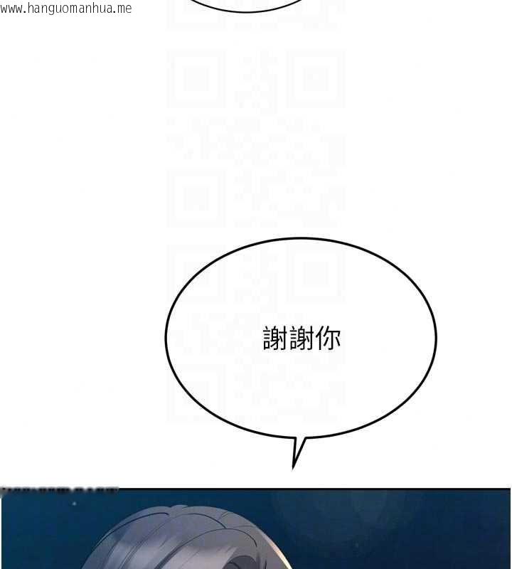 韩国漫画暴君会长的娇媳们韩漫_暴君会长的娇媳们-第51话-让她兴奋一整晚在线免费阅读-韩国漫画-第22张图片