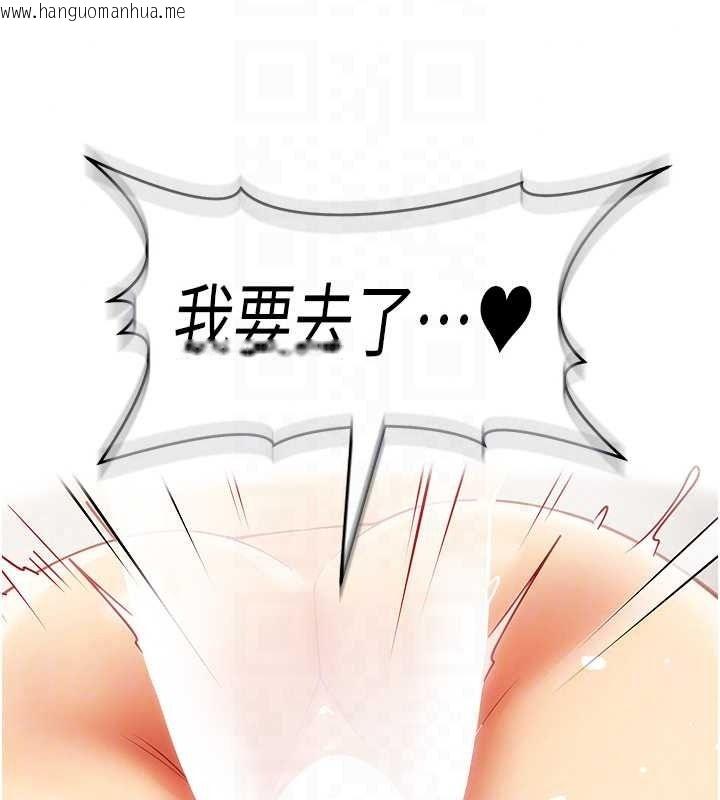 韩国漫画女同事太犯规韩漫_女同事太犯规-第41话-你要和我交往吗…?在线免费阅读-韩国漫画-第56张图片
