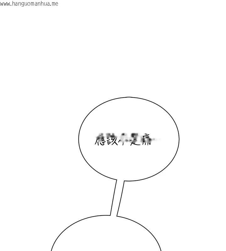 韩国漫画衣冠禽兽韩漫_衣冠禽兽-第10话-妳下面这么敏感啊?在线免费阅读-韩国漫画-第170张图片