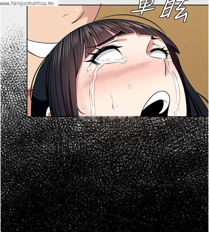 韩国漫画尸变家园:以身相许韩漫_尸变家园:以身相许-第59话-被巨雕征服在线免费阅读-韩国漫画-第147张图片