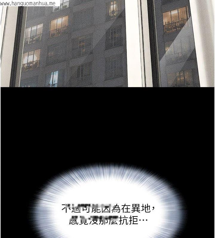韩国漫画韶恩韩漫_韶恩-第110话-就这样结束太可惜了在线免费阅读-韩国漫画-第53张图片