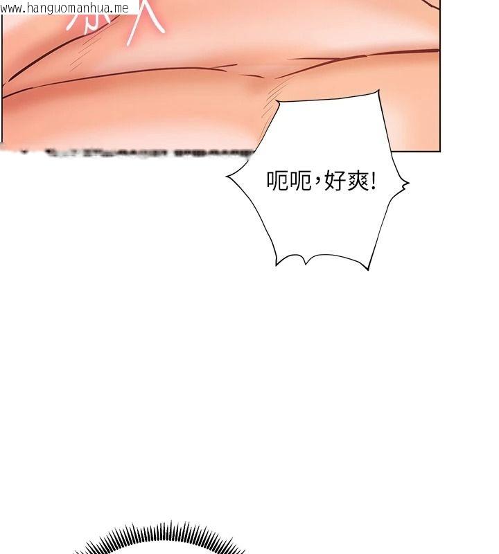 韩国漫画老师的亲密指导韩漫_老师的亲密指导-第114话-享用半精半汤黄金比例在线免费阅读-韩国漫画-第112张图片