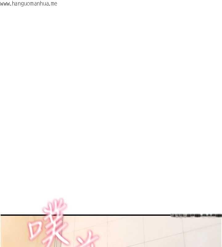 韩国漫画诅咒性转物语韩漫_诅咒性转物语-第40话-吸吮精液的公用小穴在线免费阅读-韩国漫画-第1张图片