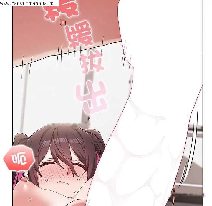 韩国漫画男以稀为贵韩漫_男以稀为贵-第16话在线免费阅读-韩国漫画-第131张图片