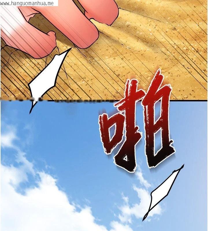 韩国漫画逆转食物链韩漫_逆转食物链-第7话-倒塌的现实高墙在线免费阅读-韩国漫画-第46张图片