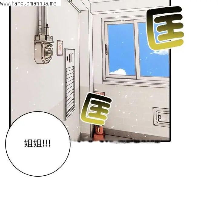 韩国漫画渣男生存守则韩漫_渣男生存守则-第5话在线免费阅读-韩国漫画-第22张图片