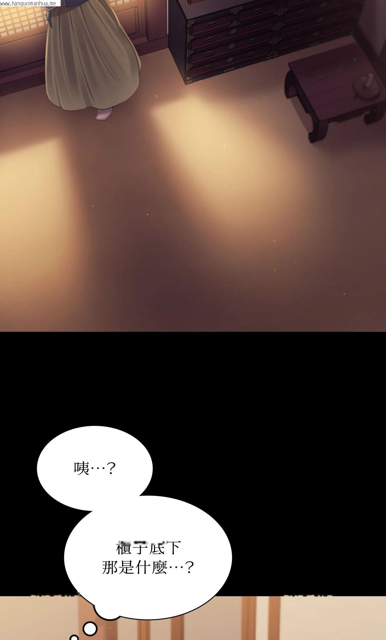 韩国漫画小姐韩漫_小姐-第114话在线免费阅读-韩国漫画-第52张图片