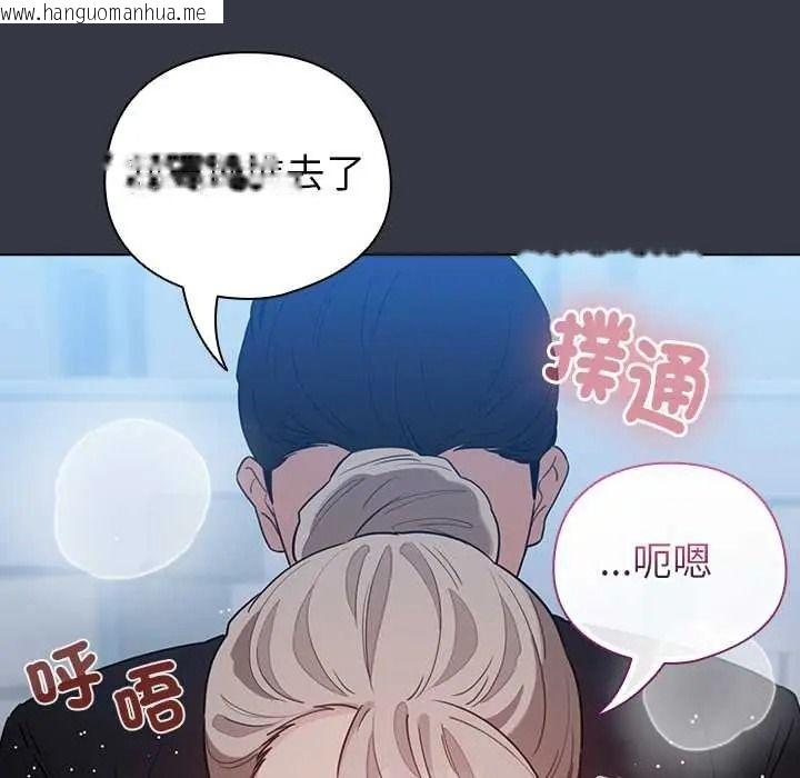 韩国漫画配角的生存任务韩漫_配角的生存任务-第79话在线免费阅读-韩国漫画-第155张图片