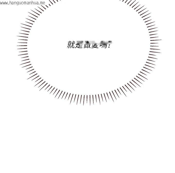韩国漫画理想型演算法韩漫_理想型演算法-第11话-我还可以再插更深在线免费阅读-韩国漫画-第182张图片
