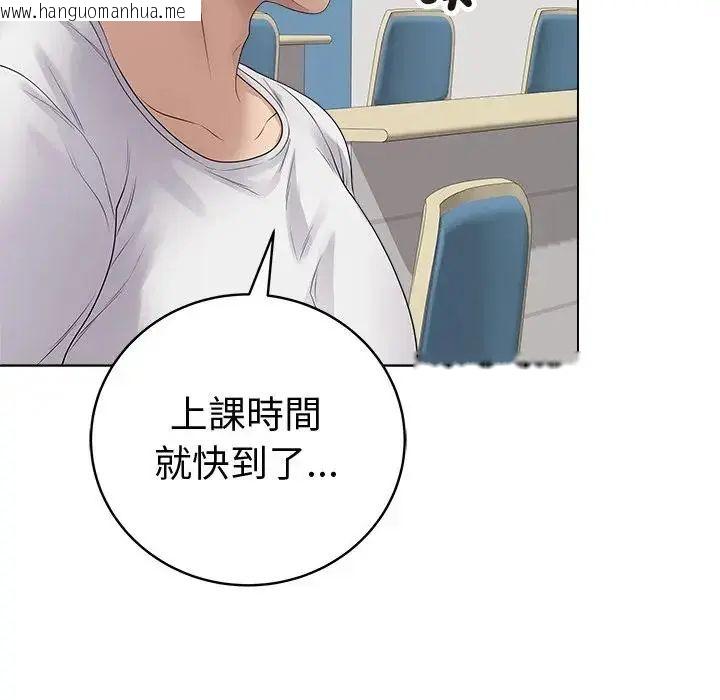 韩国漫画最后的冲刺/冲刺重考班韩漫_最后的冲刺/冲刺重考班-第72话在线免费阅读-韩国漫画-第16张图片
