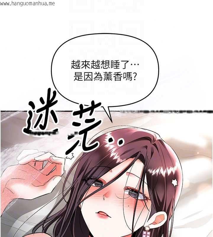 韩国漫画撩欲按摩师韩漫_撩欲按摩师-第19话-我们那晚很火热吗?在线免费阅读-韩国漫画-第19张图片
