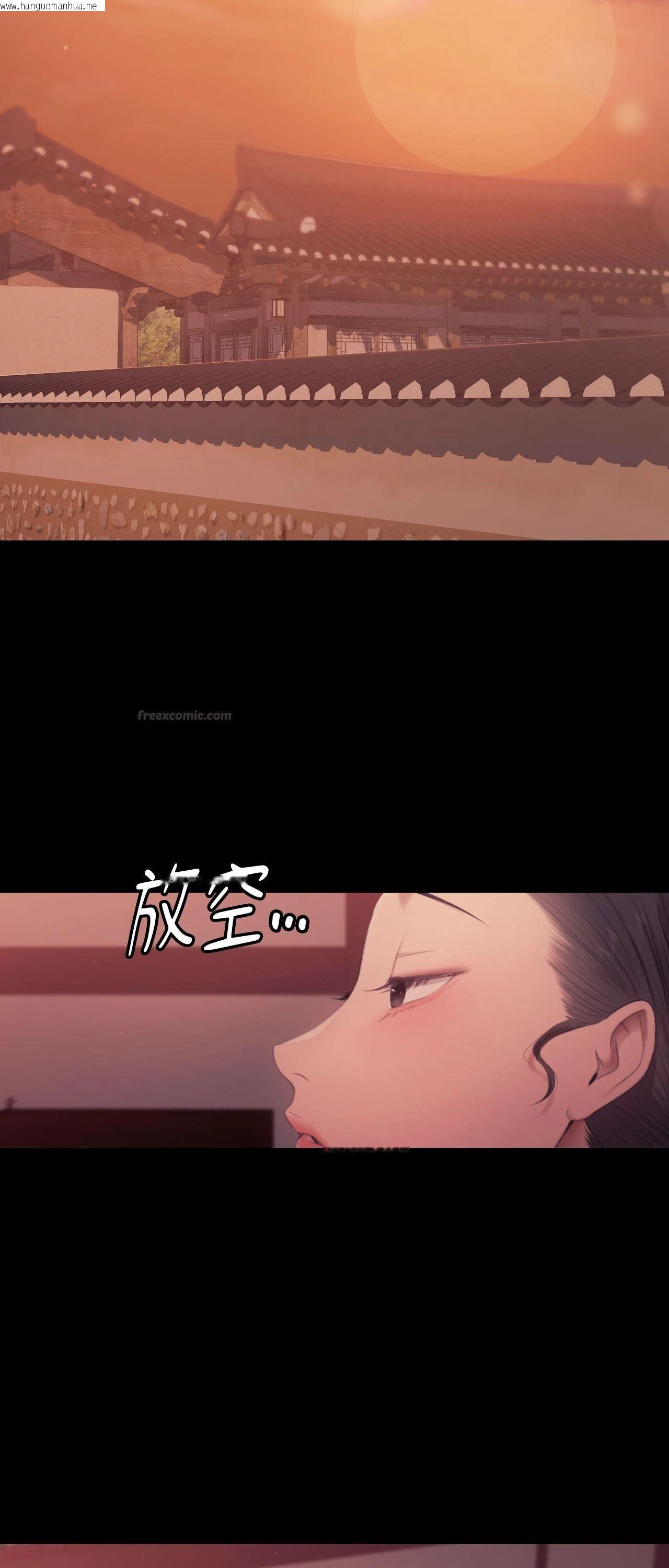韩国漫画小姐韩漫_小姐-第136话在线免费阅读-韩国漫画-第45张图片