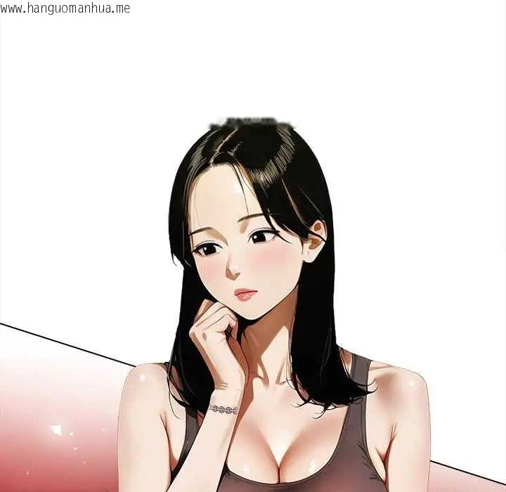 韩国漫画魔法刺青店韩漫_魔法刺青店-第14话在线免费阅读-韩国漫画-第116张图片
