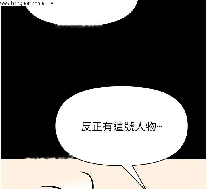 韩国漫画馆长是大野狼韩漫_馆长是大野狼-第33话-又变大了在线免费阅读-韩国漫画-第130张图片