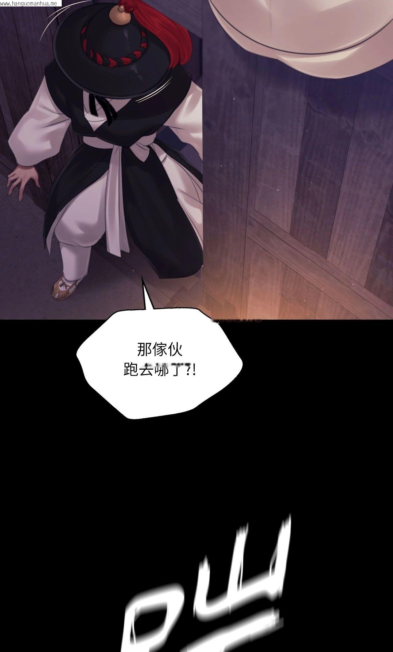 韩国漫画小姐韩漫_小姐-第128话在线免费阅读-韩国漫画-第44张图片