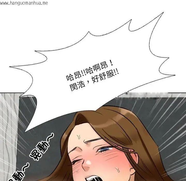 韩国漫画纯洁游戏韩漫_纯洁游戏-第4话在线免费阅读-韩国漫画-第61张图片