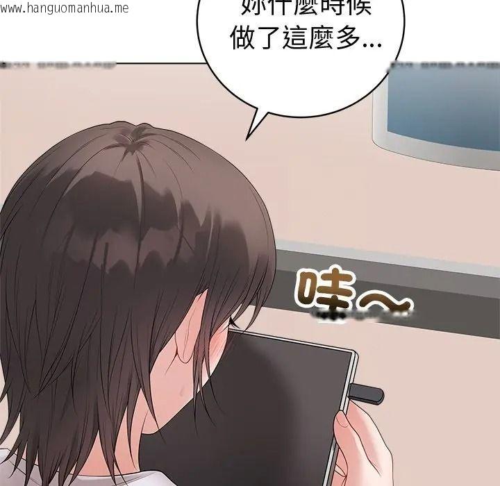韩国漫画最后的冲刺/冲刺重考班韩漫_最后的冲刺/冲刺重考班-第75话在线免费阅读-韩国漫画-第28张图片