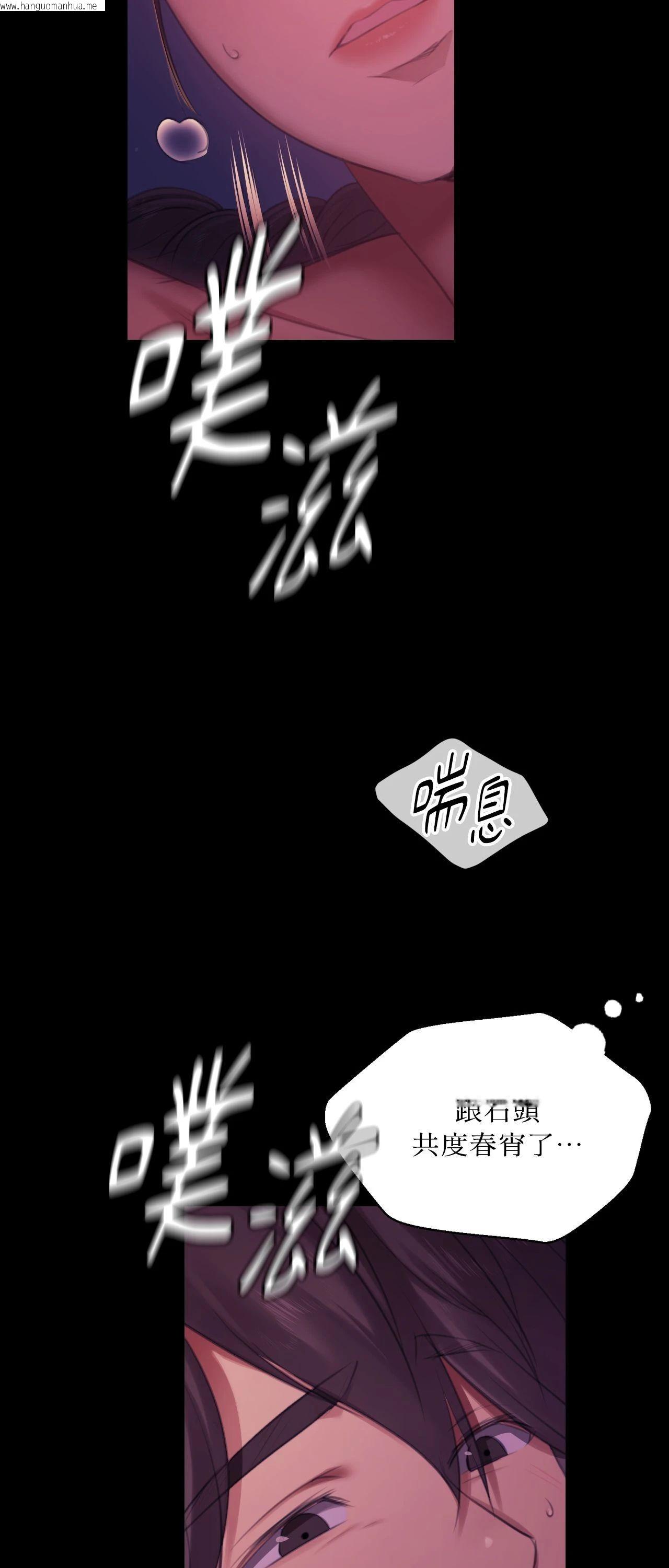 韩国漫画小姐韩漫_小姐-第153话在线免费阅读-韩国漫画-第55张图片