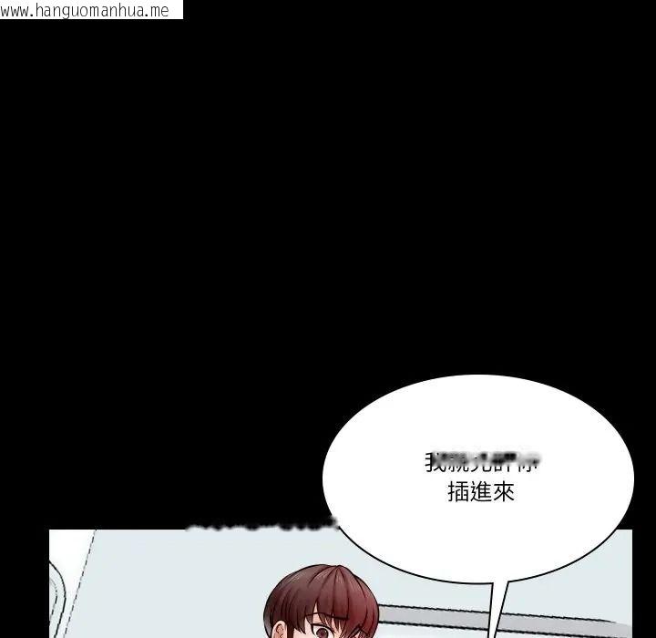 韩国漫画梦幻家教韩漫_梦幻家教-第17话在线免费阅读-韩国漫画-第6张图片