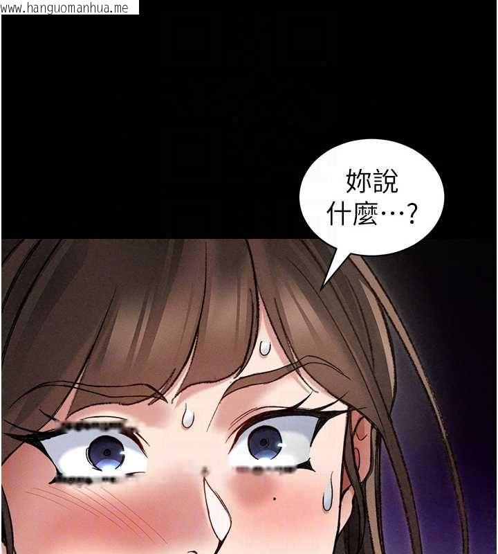 韩国漫画太妹攻略指南韩漫_太妹攻略指南-第61话-敏感度达标的新奴隶在线免费阅读-韩国漫画-第110张图片