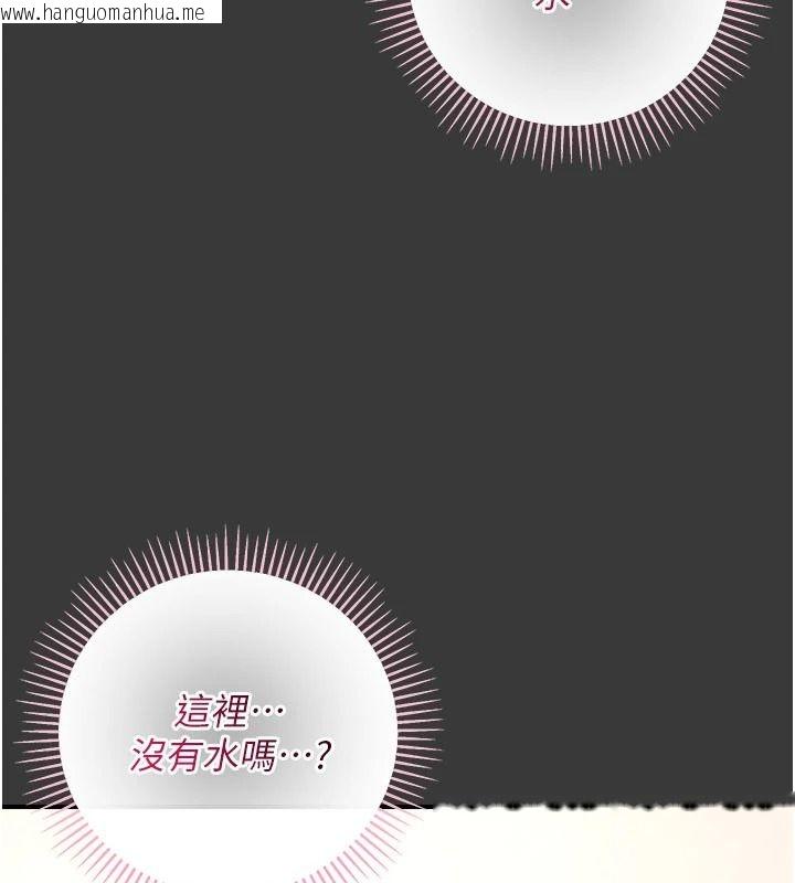 韩国漫画伪纯爱变态韩漫_伪纯爱变态-第16话-酒后的3P邀约在线免费阅读-韩国漫画-第207张图片