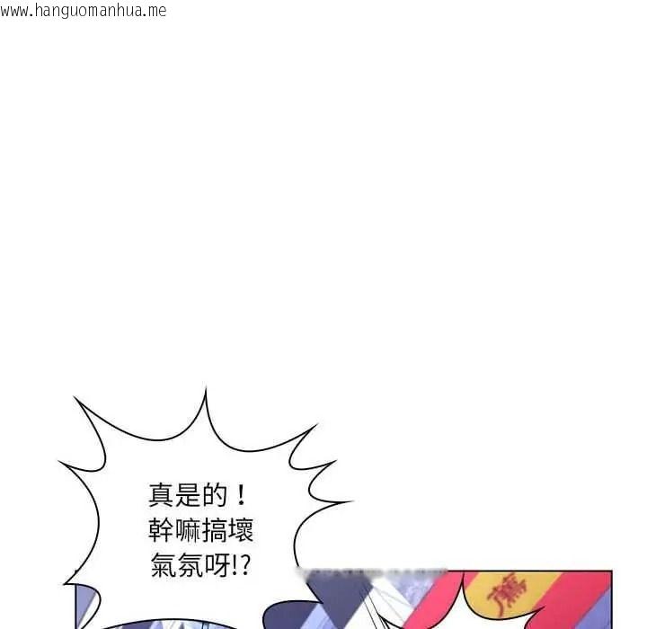 韩国漫画脱序教师韩漫_脱序教师-第26话在线免费阅读-韩国漫画-第100张图片