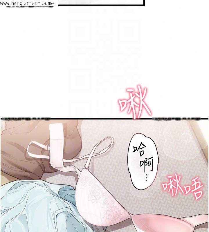 韩国漫画理想型演算法韩漫_理想型演算法-第8话-不怕被妳男友听见?在线免费阅读-韩国漫画-第26张图片